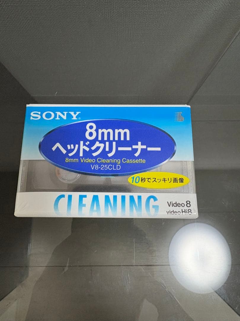 【新品未使用】SONY 8mm ヘッドクリーナー V8-25CLD
