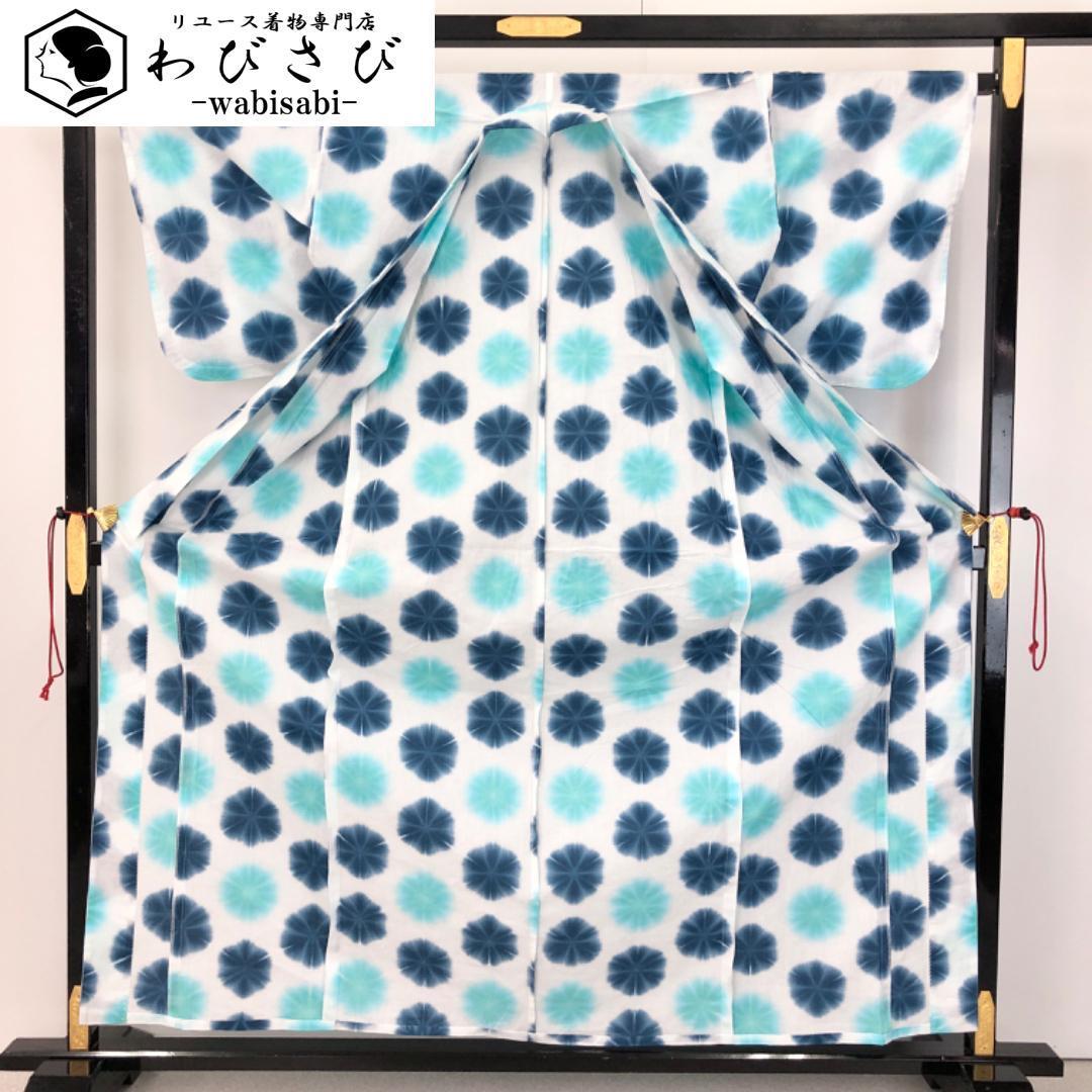 ☆ 夏着物 浴衣 雪花絞り 美しい花柄模様 白色 K-4862