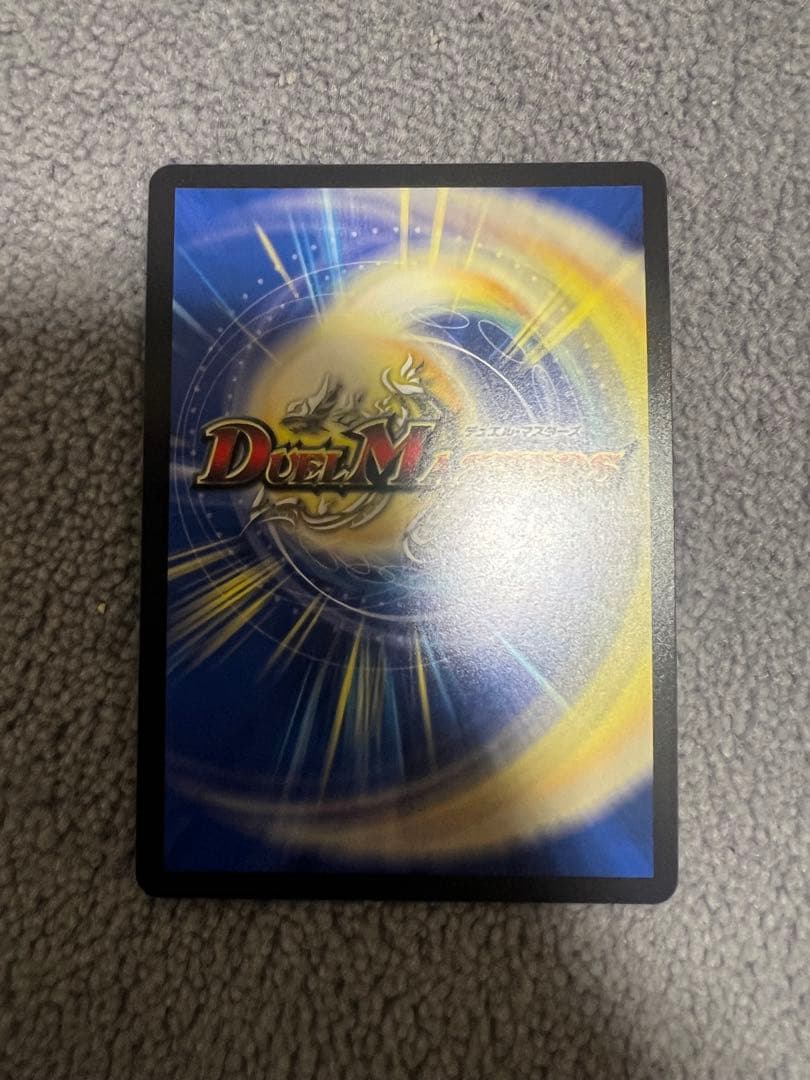 メルカリ便 ボルシャックドリームドラゴン 金トレジャー