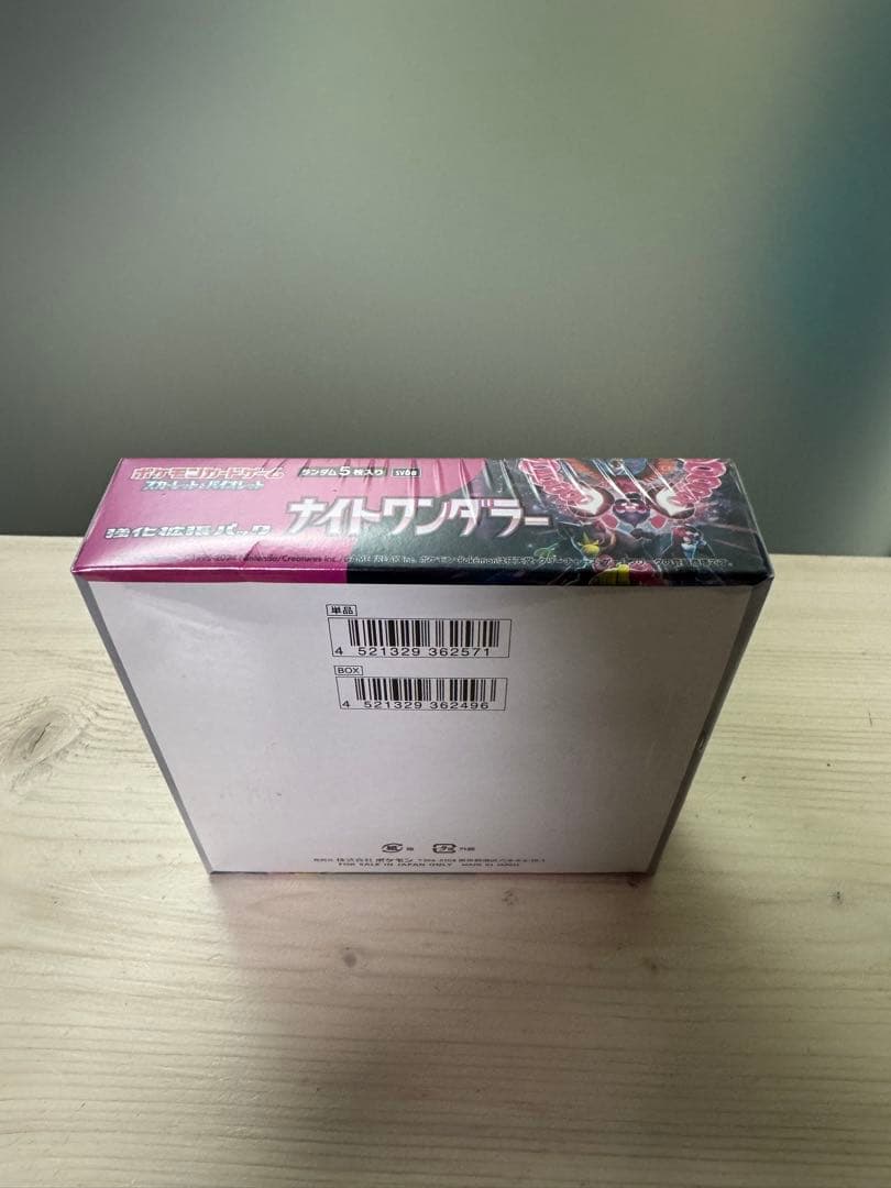 ✨新品・未開封✨ ナイトワンダラー シュリンク付　1BOX