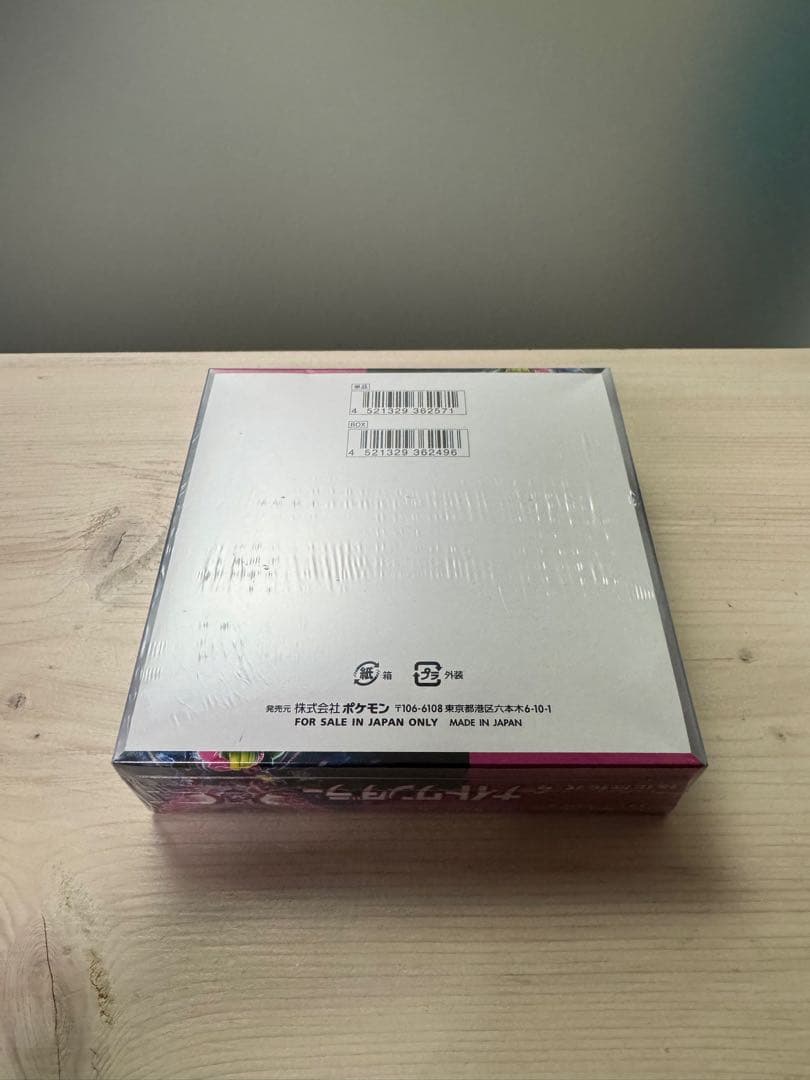 ✨新品・未開封✨ ナイトワンダラー シュリンク付　1BOX