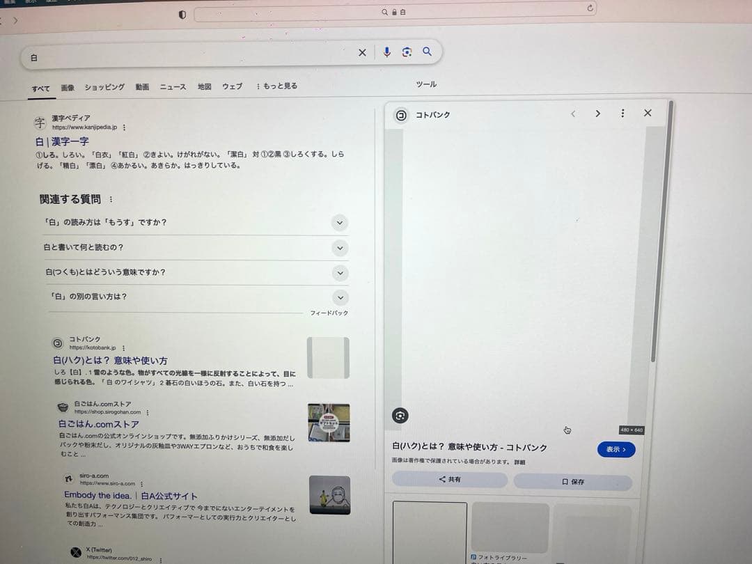 iMac 2TB/32GB 27インチ 5K