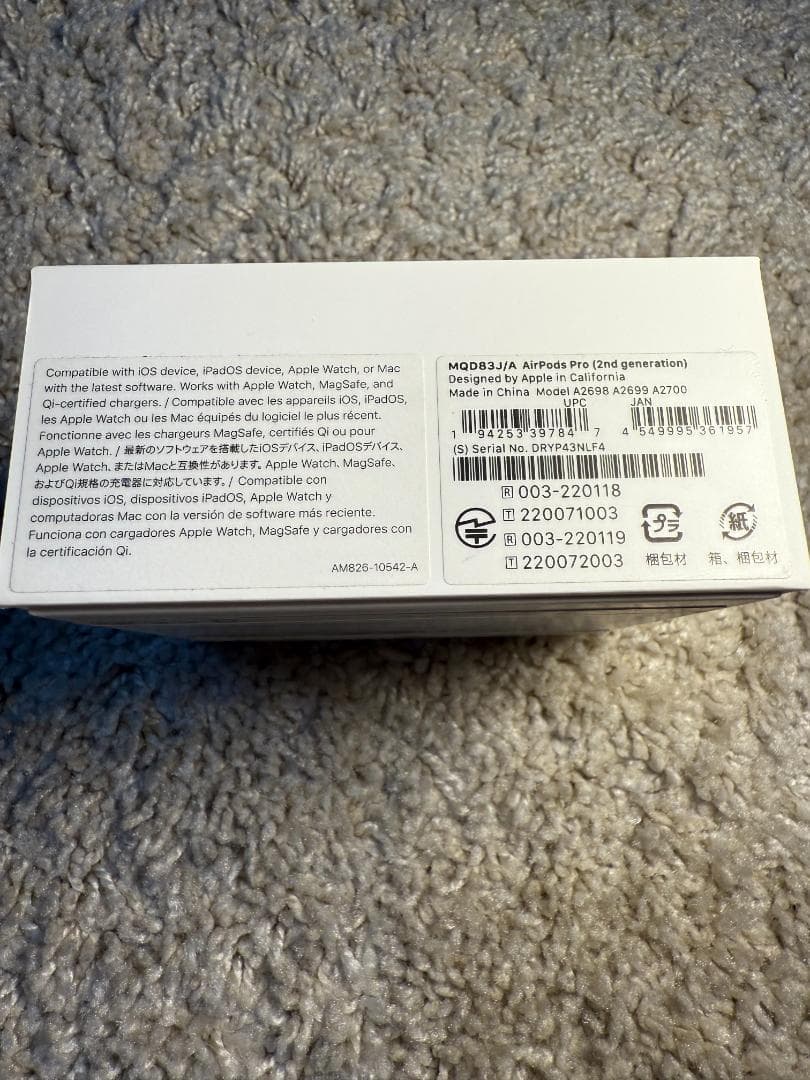 AirPods pro 第二世代