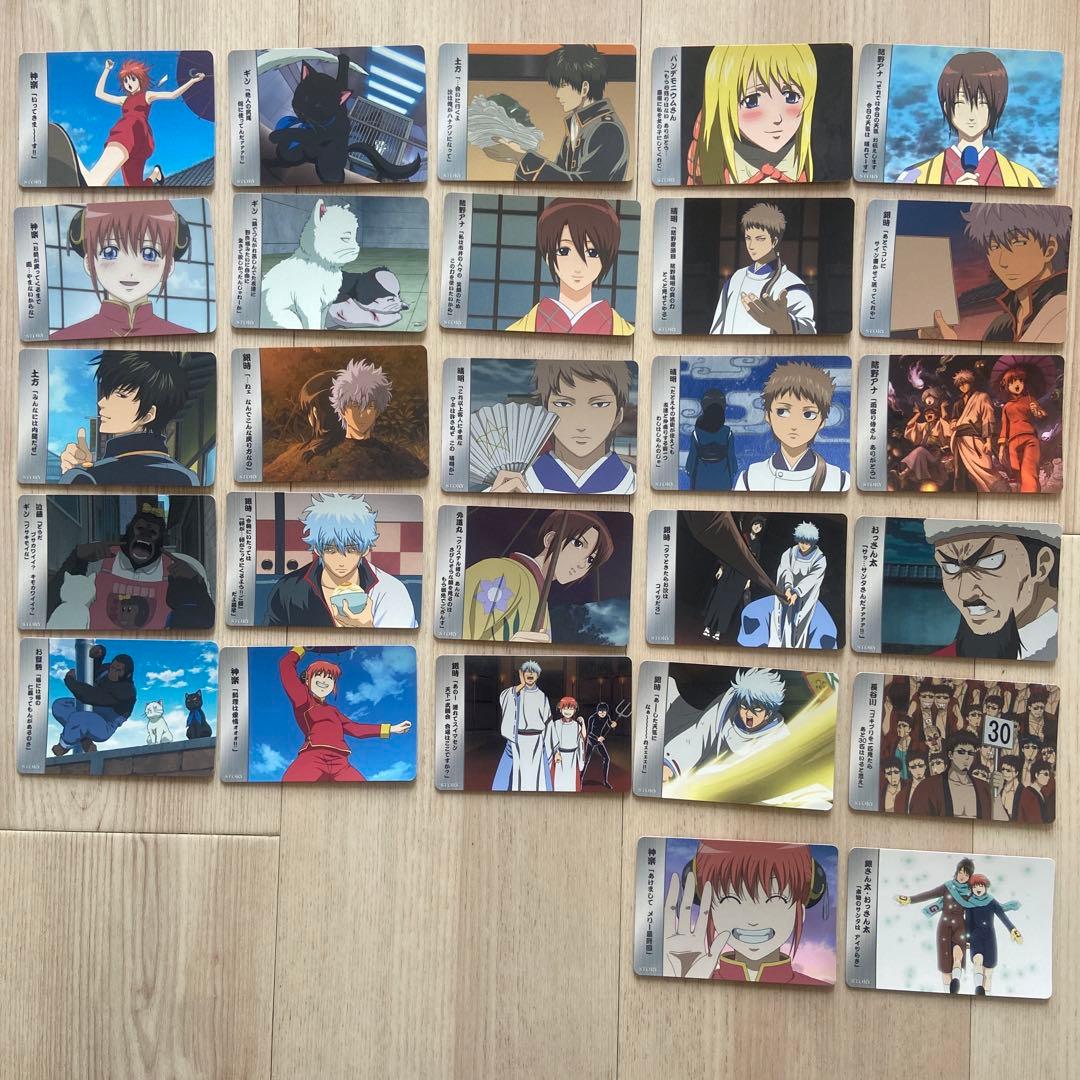 銀魂　ストーリーカード　まとめ売り　27枚　坂田銀時　神楽　土方　2010