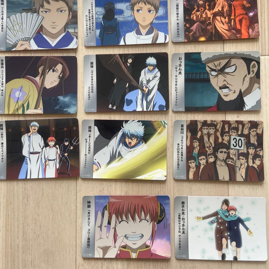 銀魂　ストーリーカード　まとめ売り　27枚　坂田銀時　神楽　土方　2010