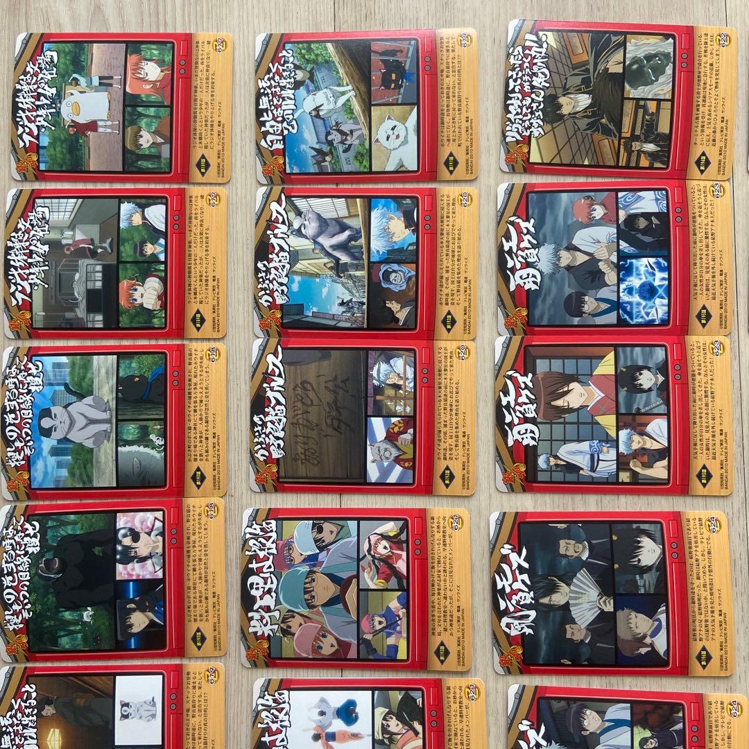 銀魂　ストーリーカード　まとめ売り　27枚　坂田銀時　神楽　土方　2010