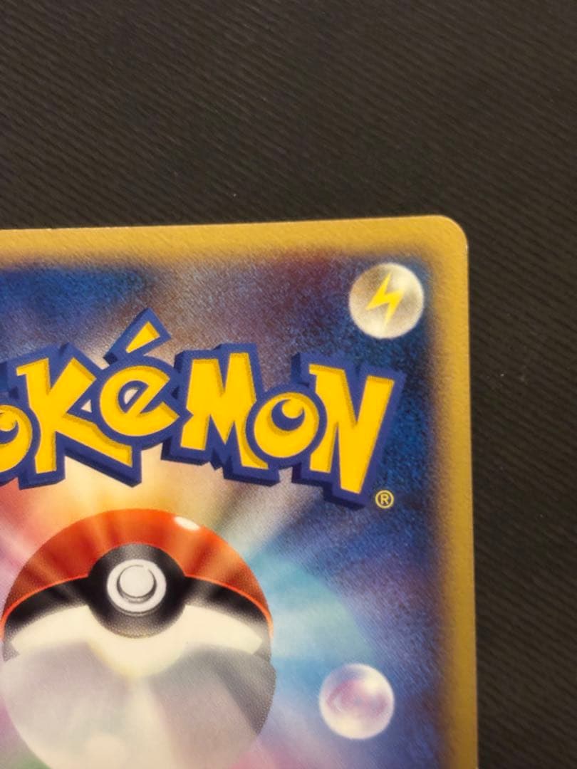 カイリューlv.61 DPDP#/180