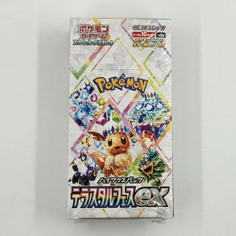 【新品未開封・シュリンク付き】ポケモンカードゲーム テラスタルフェスex