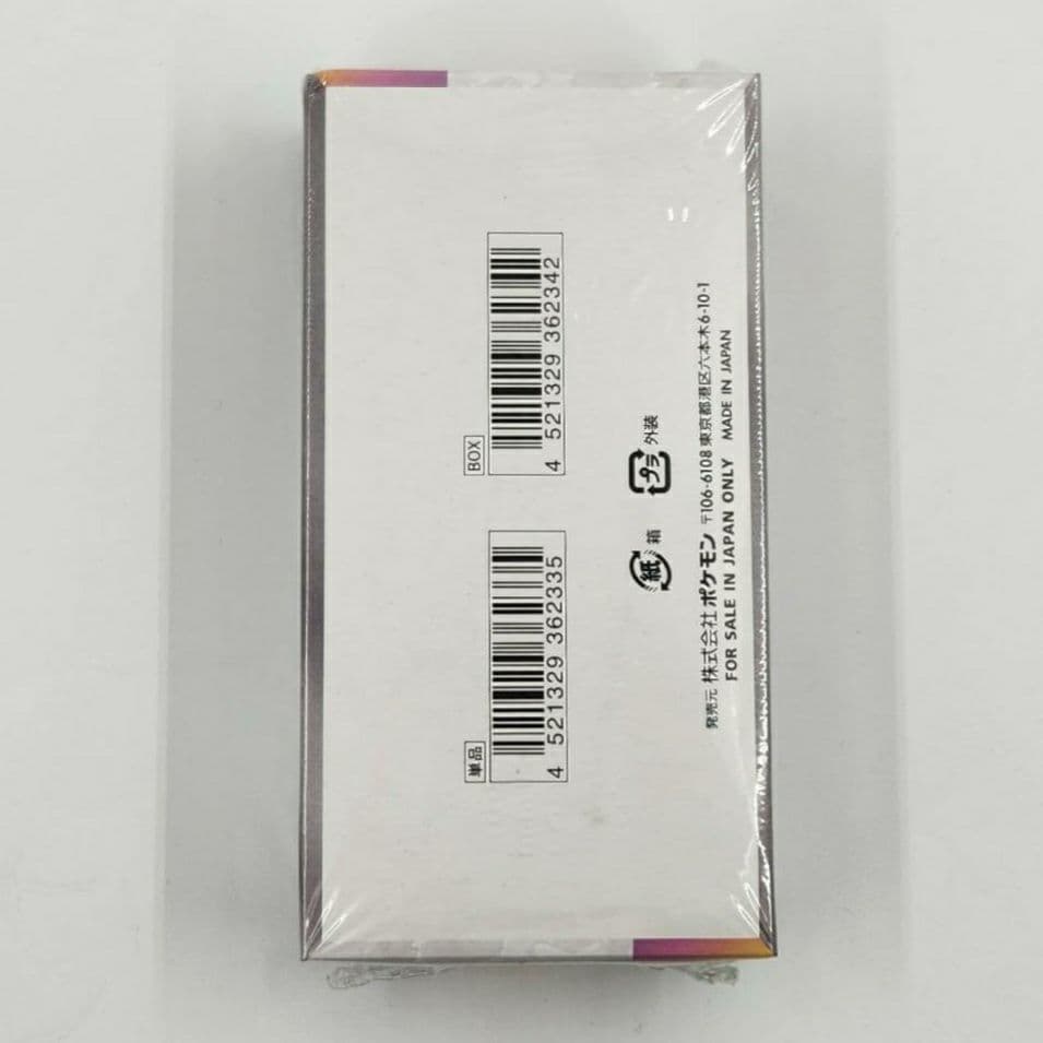 【新品未開封・シュリンク付き】ポケモンカードゲーム テラスタルフェスex