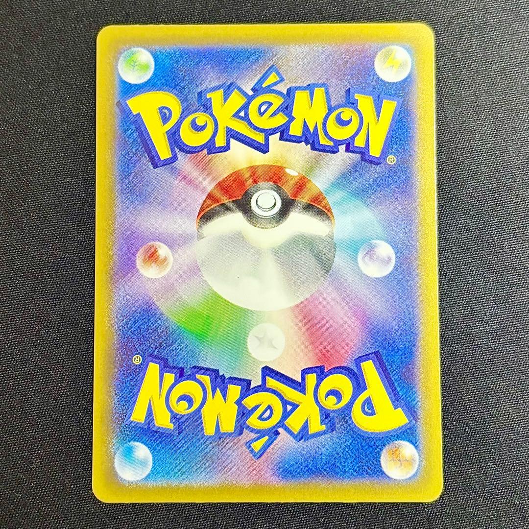 即日発送 メガゲンガーex SAR 美品