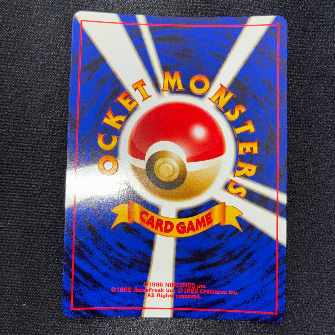 極美品　コイル　旧裏面　キラ