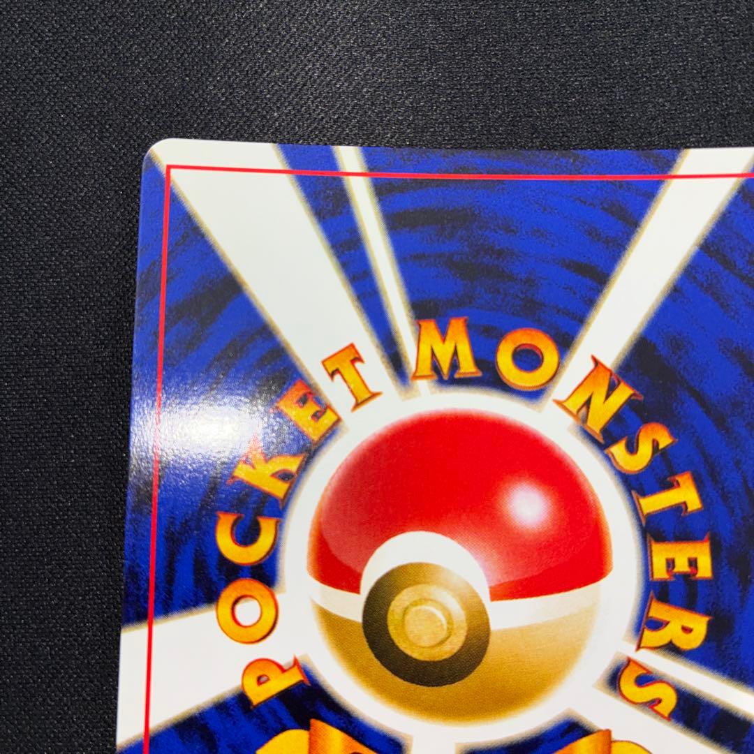 極美品　コイル　旧裏面　キラ