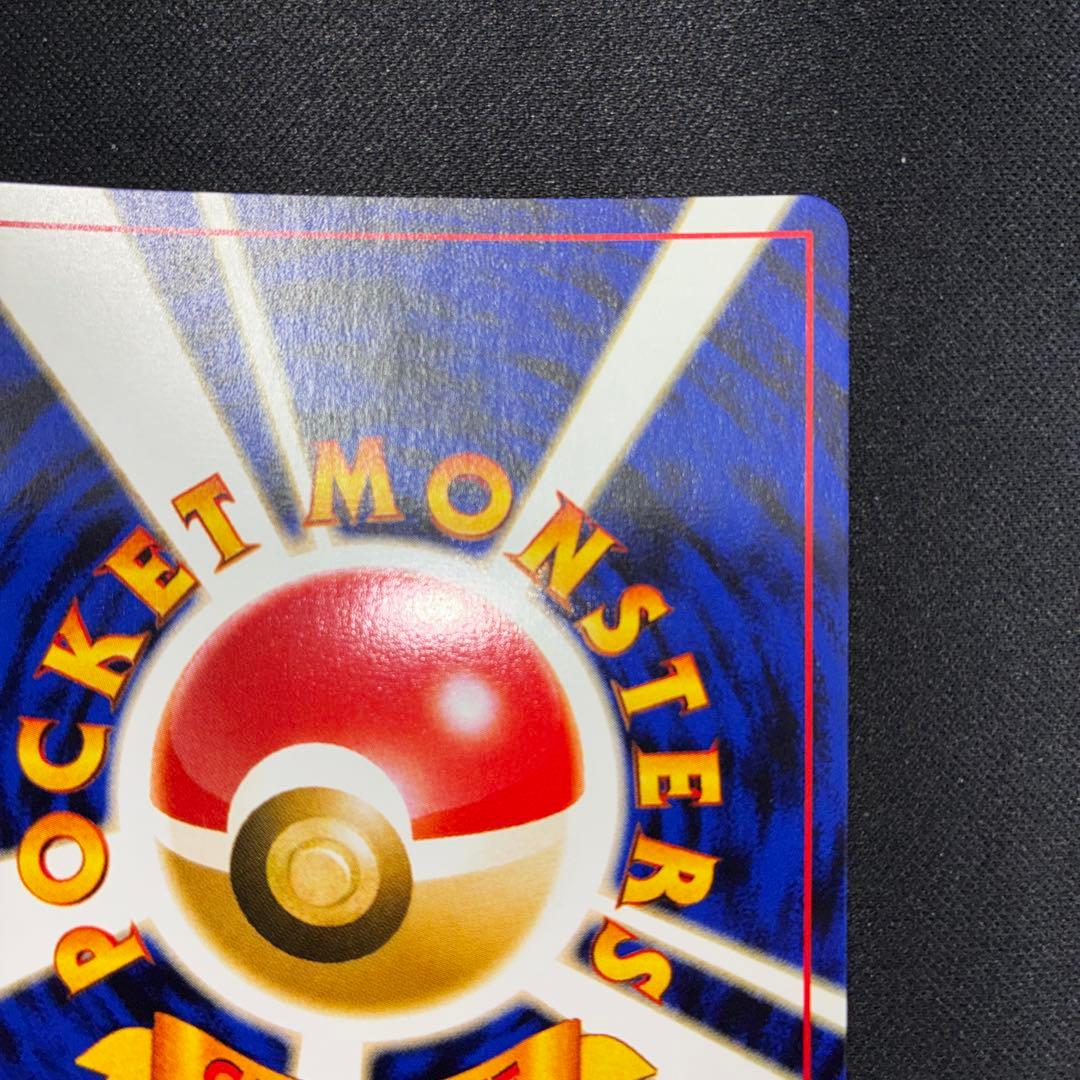 極美品　コイル　旧裏面　キラ