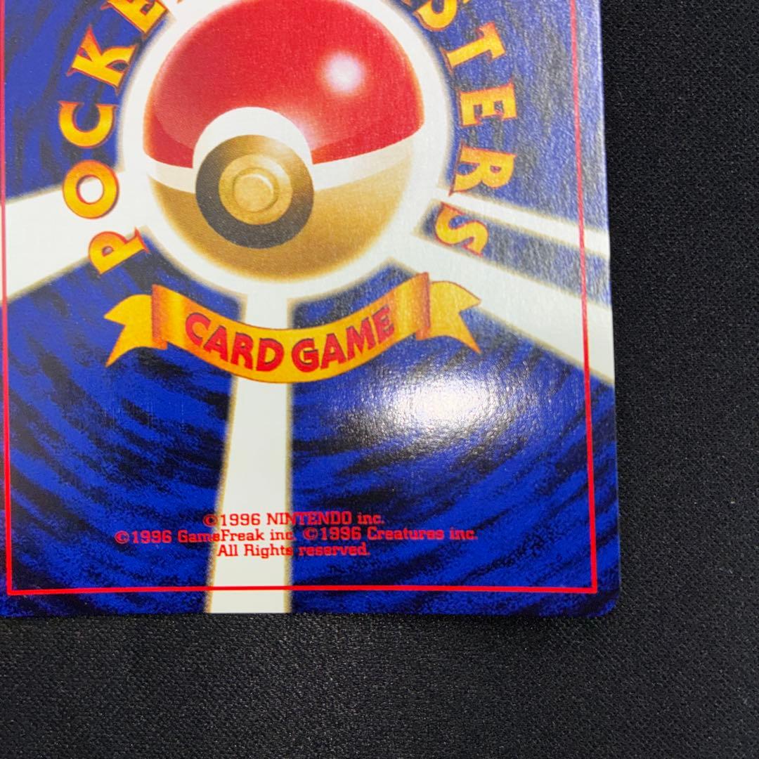 極美品　コイル　旧裏面　キラ