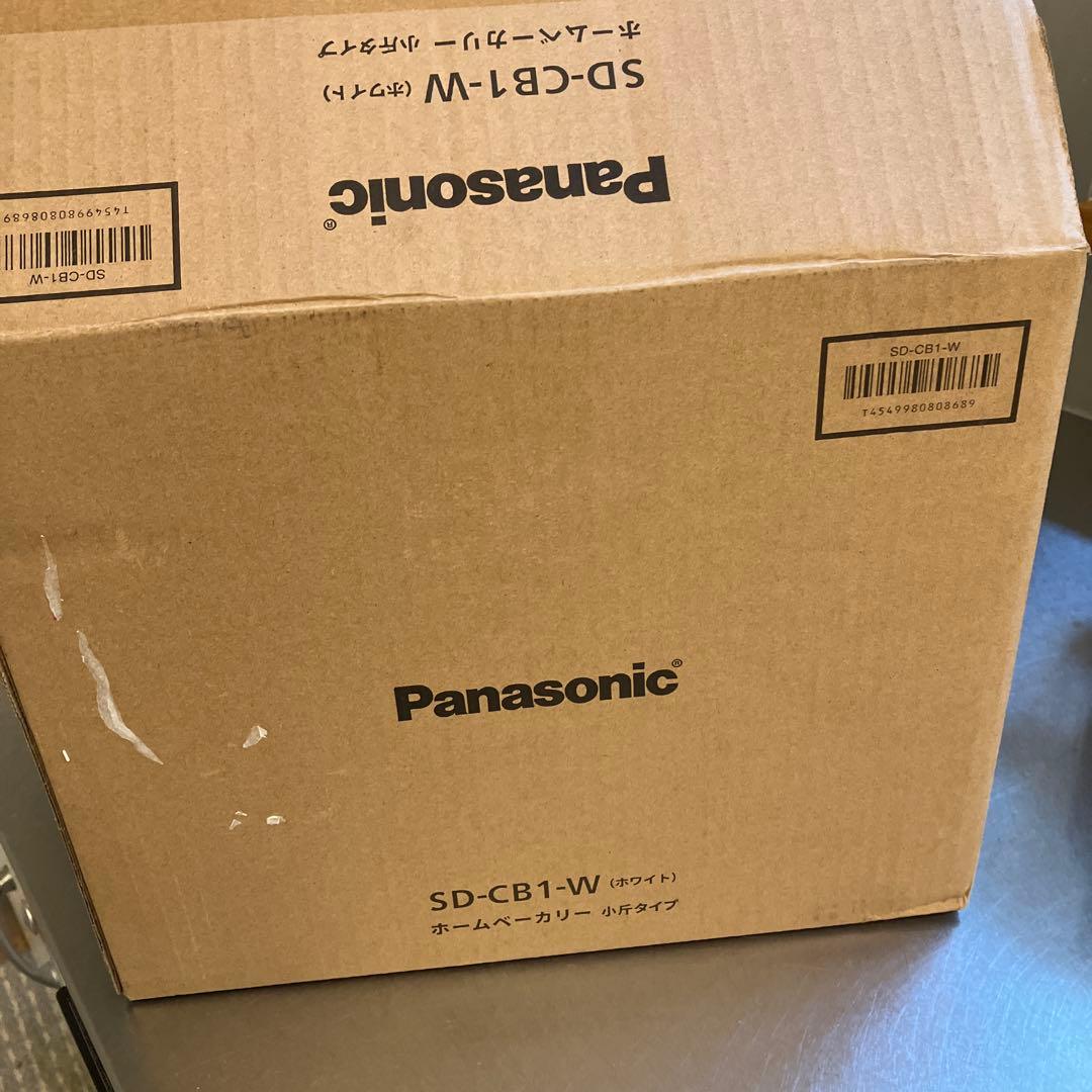 買ったばかりPanasonic ホームベーカリー SD-CB1 0.6斤用