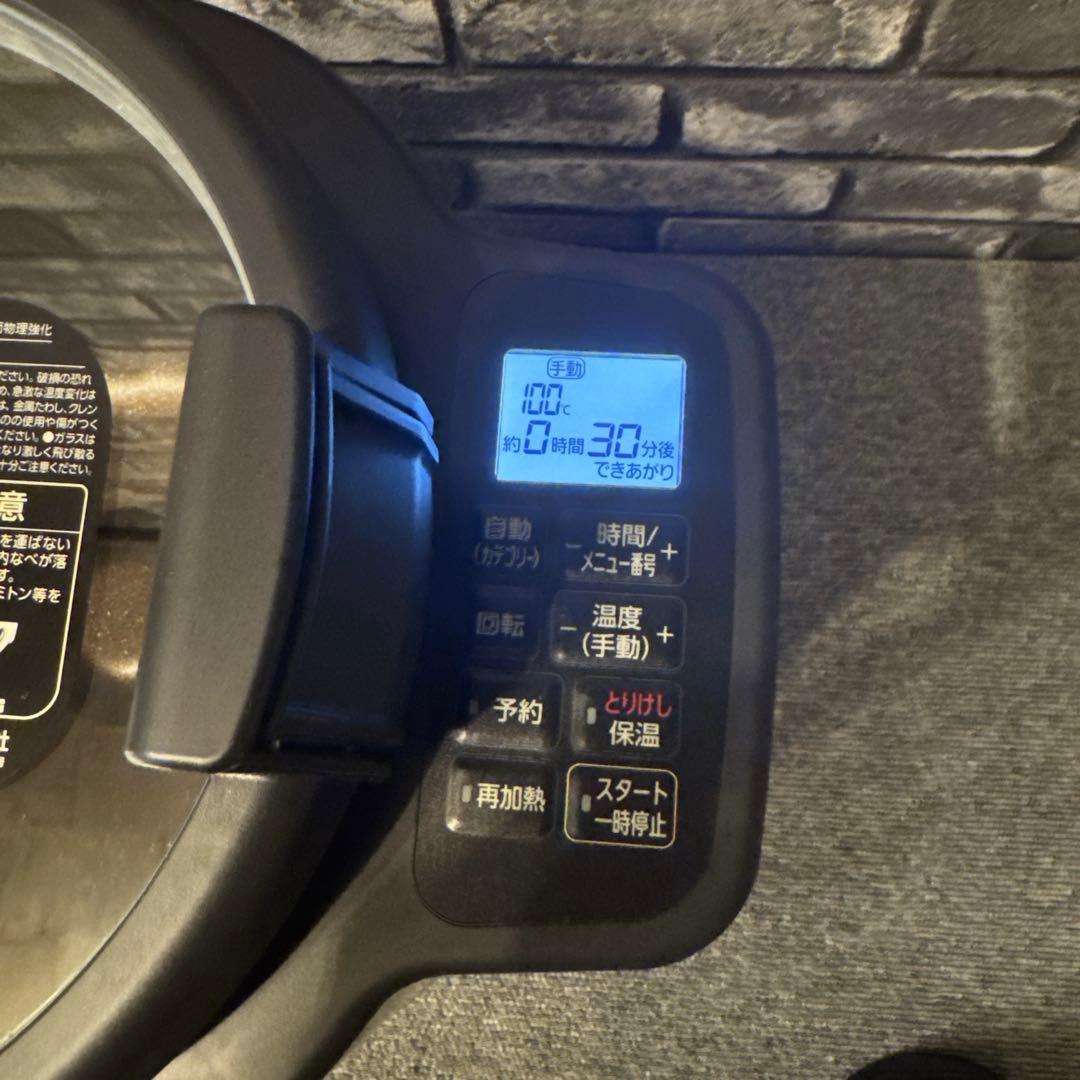 アイリスオーヤマ　シェフドラム　自動かくはん式調理器　KDAC-lA2