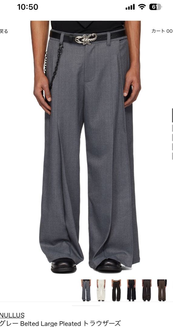 パンツ NULLUS Belted Large Pleated Trousers