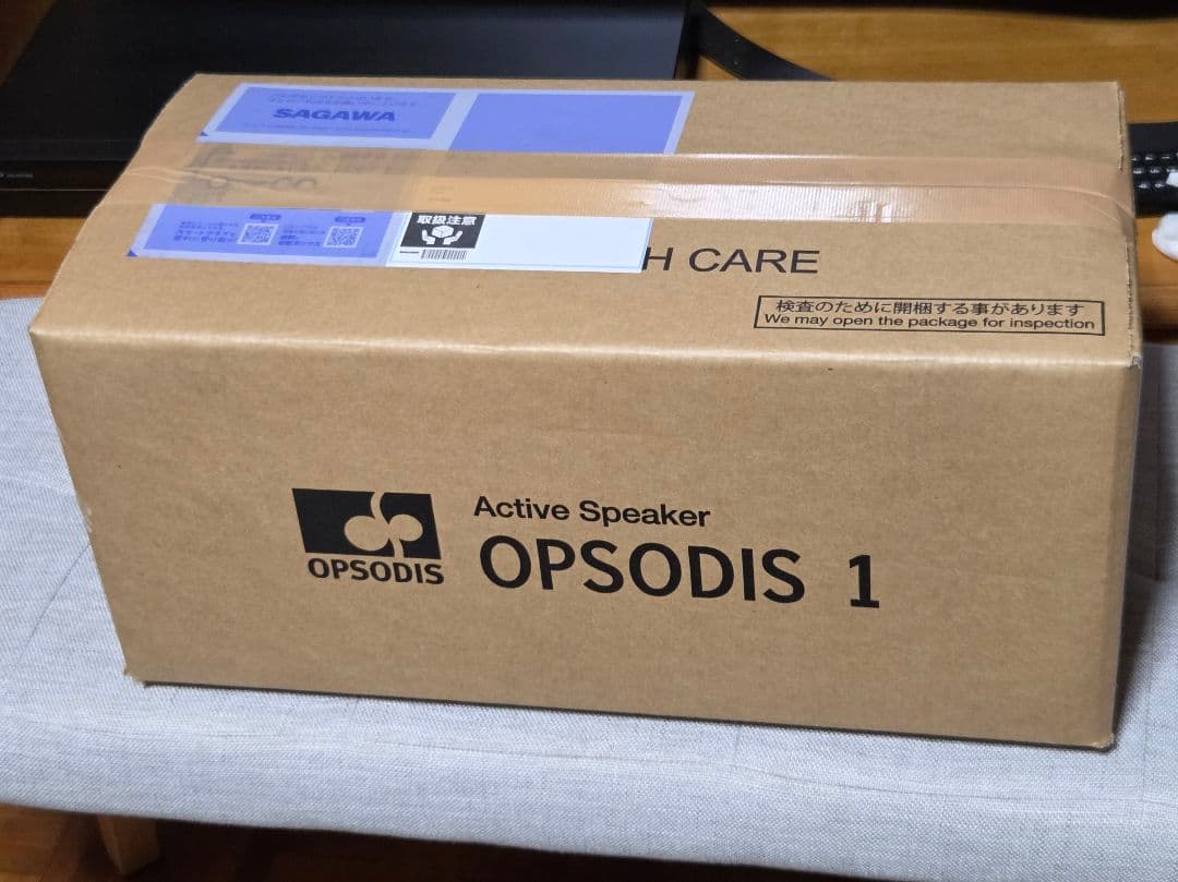 OPSODIS 1 アクティブスピーカー ブラック