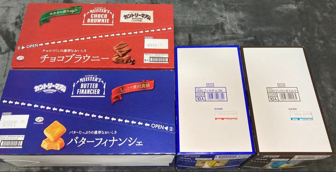 詰め合わせ　大量お菓子セット！プッカ、ブラックサンダー、紗々、ラスク、他一品限り