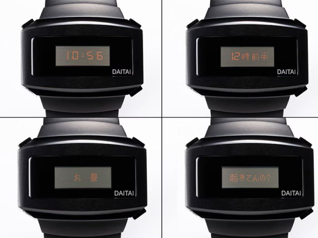 世田谷ベース 所ジョージ 超DAITAI時計 ブラック 新品未使用 電池交換済