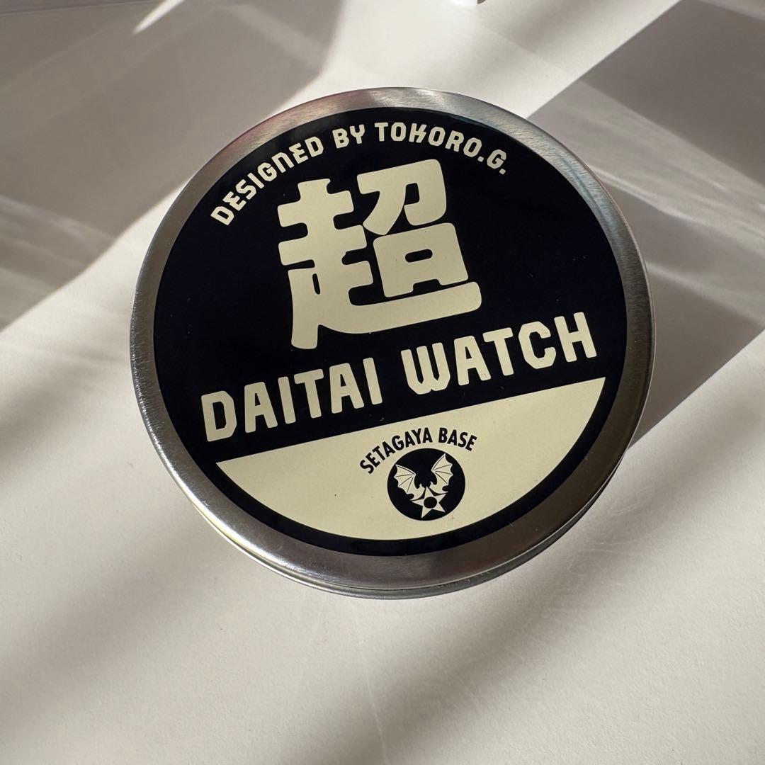 世田谷ベース 所ジョージ 超DAITAI時計 ブラック 新品未使用 電池交換済