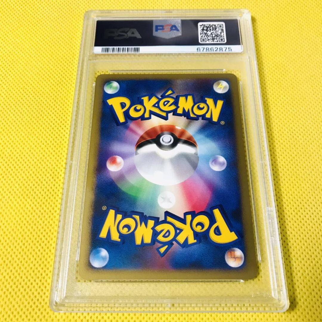 ★PSA10★【パルキア/プレイヤーズ/プロモ】PALKIA 006/PPP