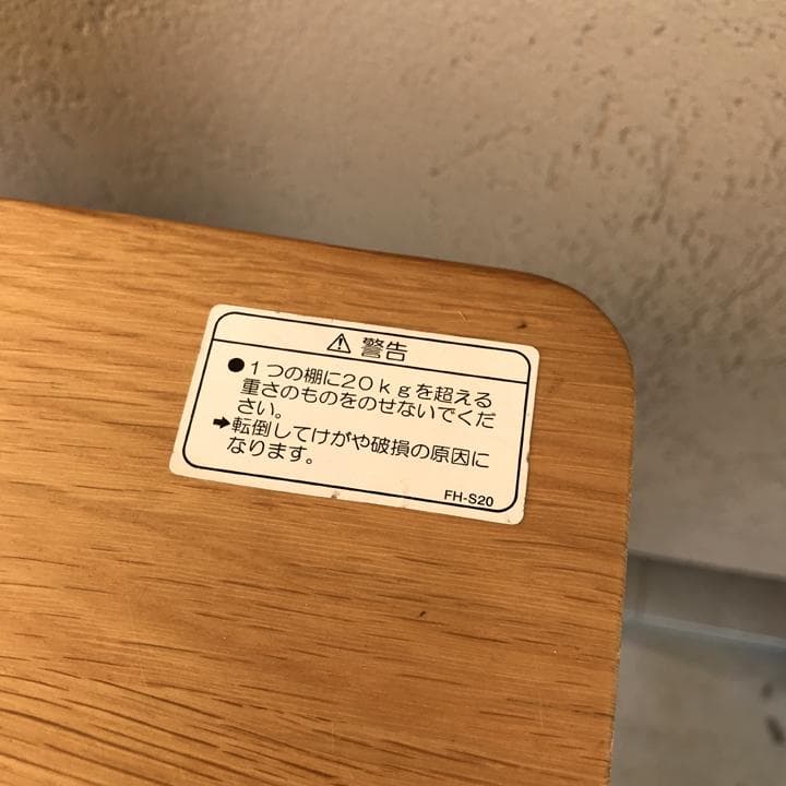 コイズミファニテック 木製 本棚 ラック シェルフ 学習机 コイズミ ウッド