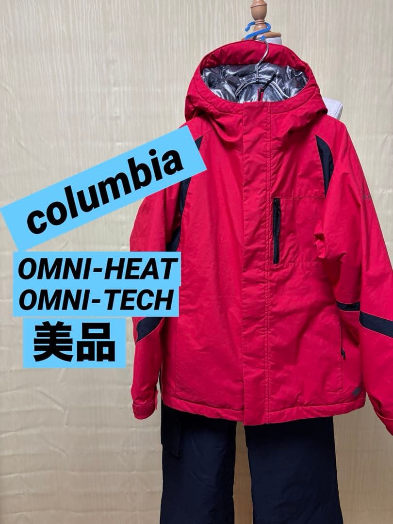 Columbia 150 スキーウェア　キッズ　子供　コロンビア　スキーウエア