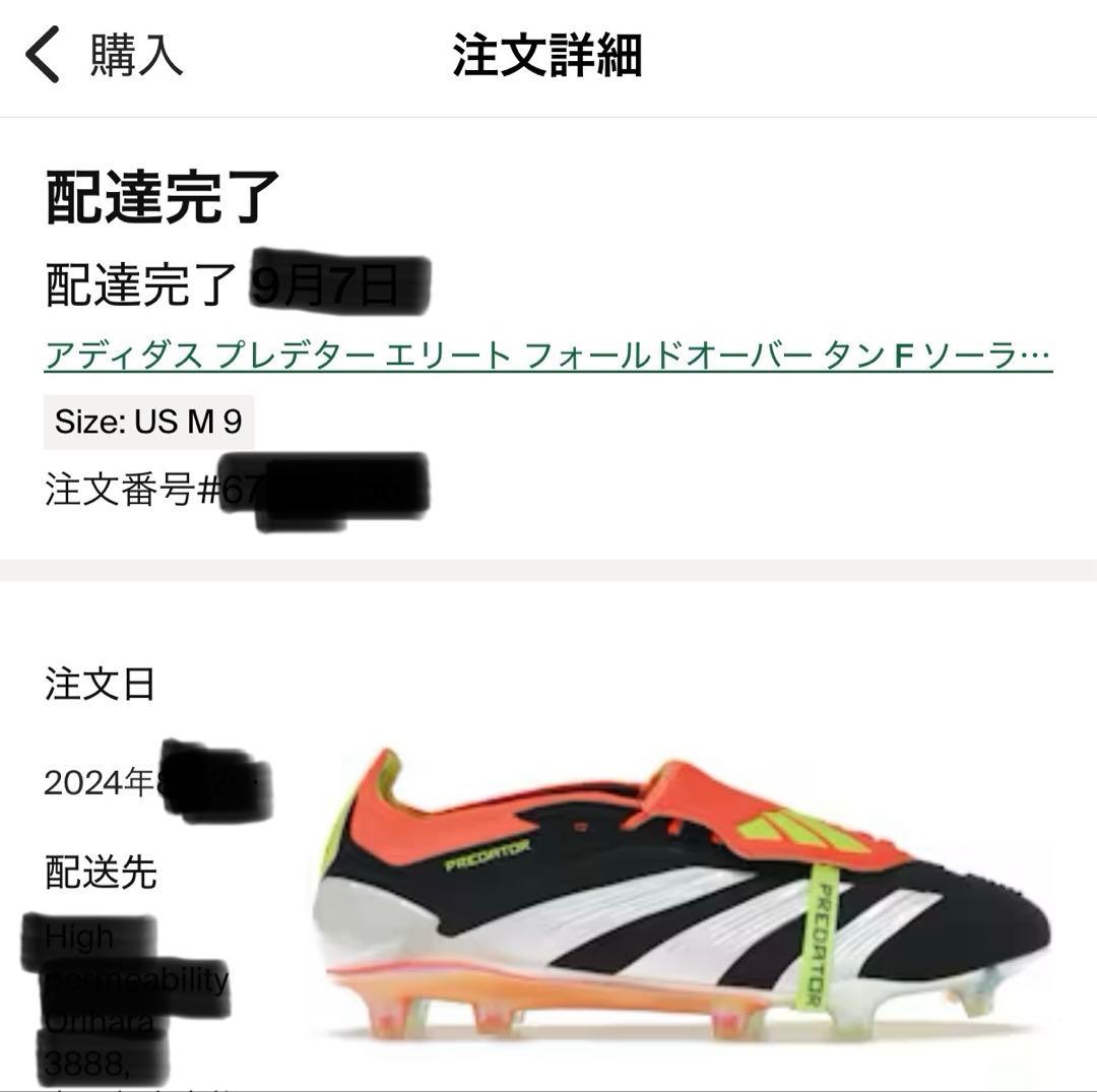 ADIDAS PREDATOR ELITE エリート30周年　記念　プレデター
