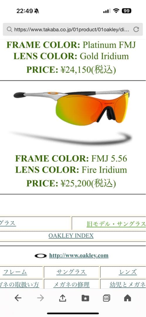 【廃盤】オークリーサングラス　golf zero