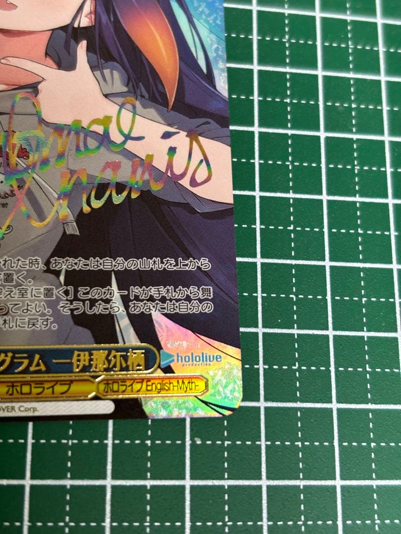 いなとタコグラム 一伊那尓栖 SSP、他2点 ヴァイスシュバルツ