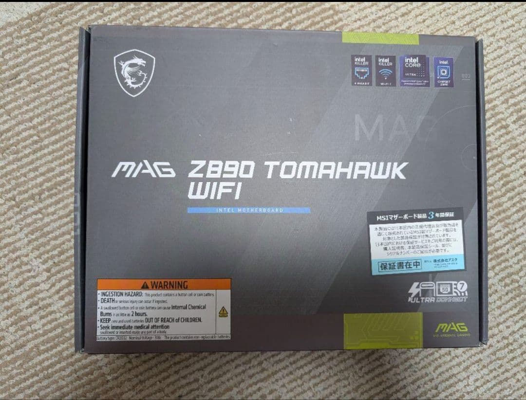 MAG Z890 TOMAHAWK+ULTRA9 285K+水冷式クーラーセット