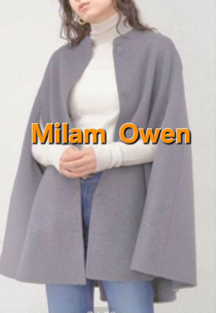 【美品】Mila Owen 23aw ウール混スタンドカラーリバーケープコート