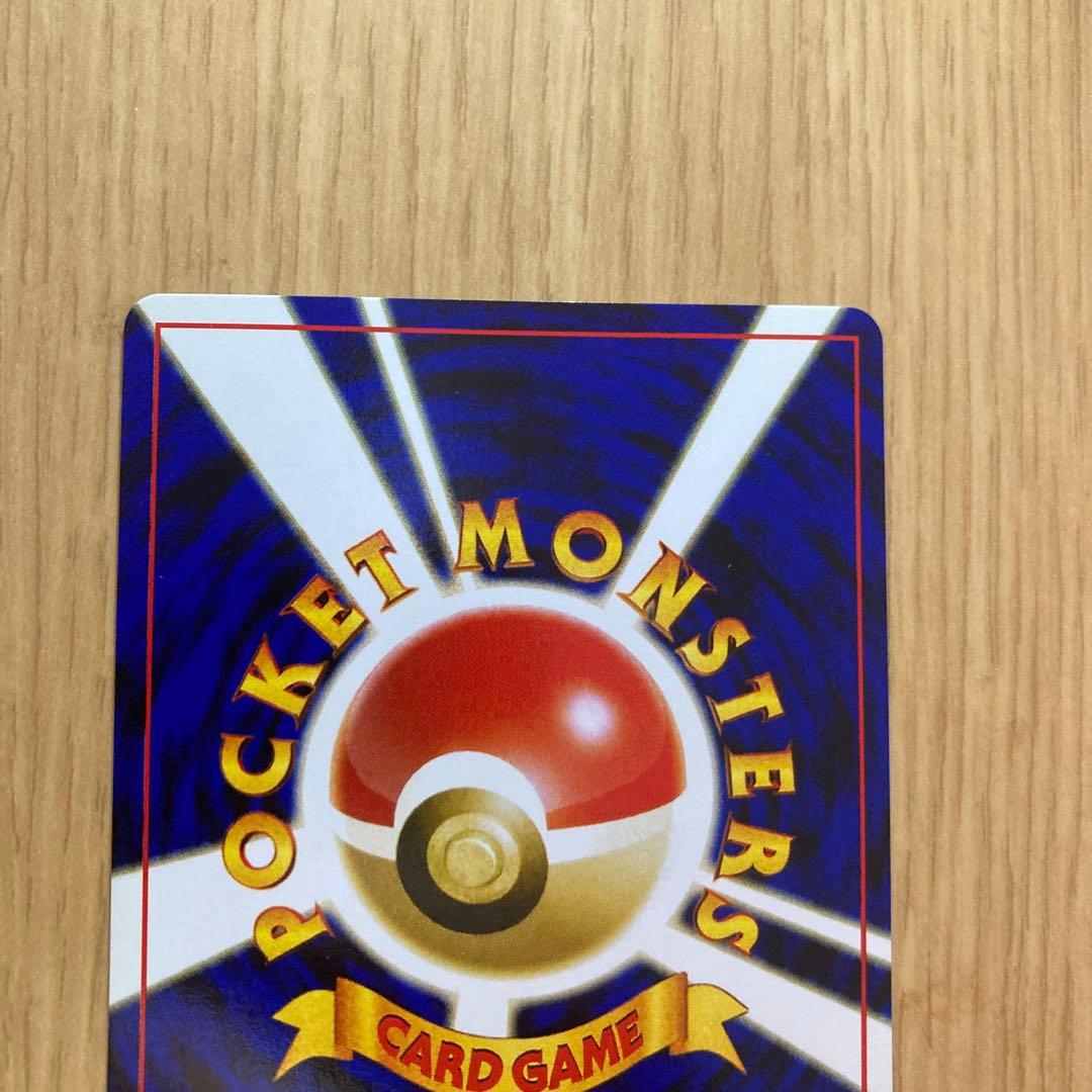 B*N様 ポケモンカード未開封品、旧裏ピカチュウ マクドピカチュウ未開封　XY