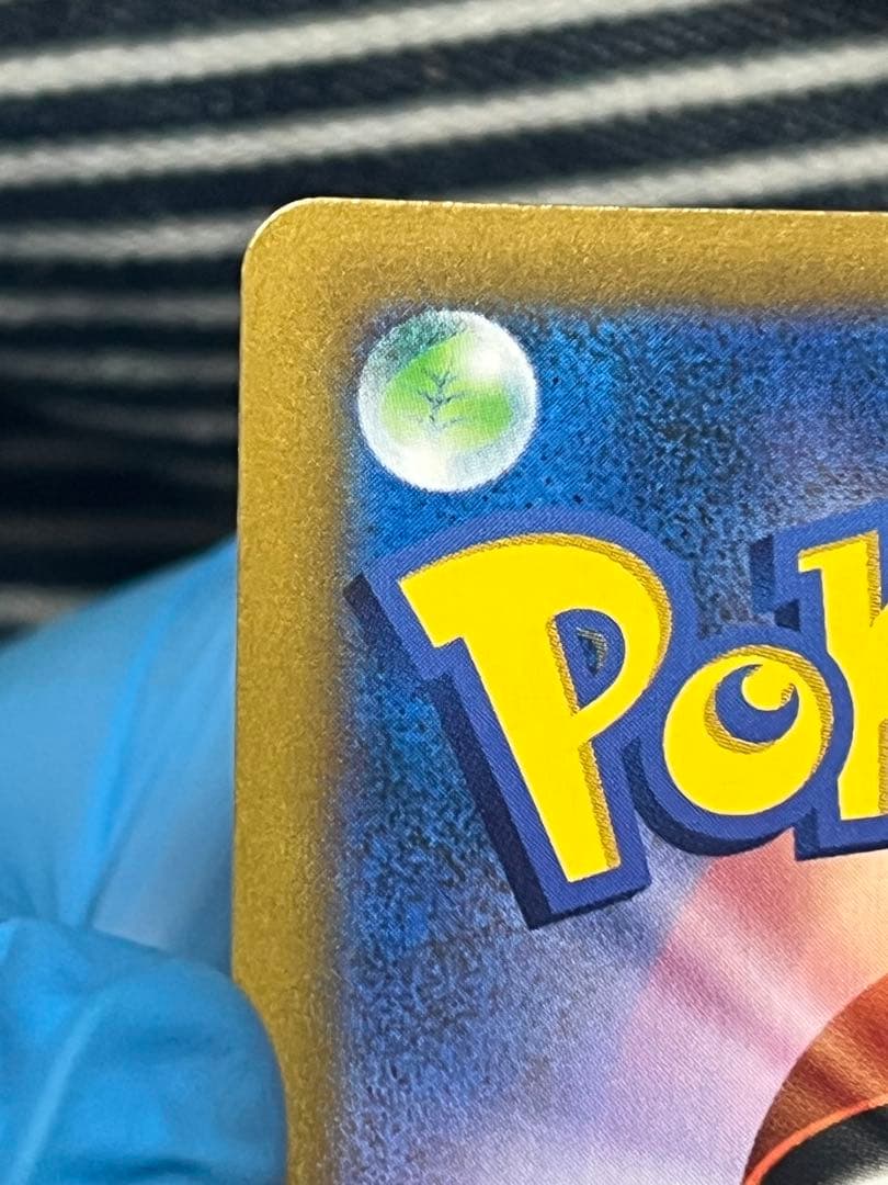 ピカチュウVMAX CSR S8b VMAXクライマックス 223/184