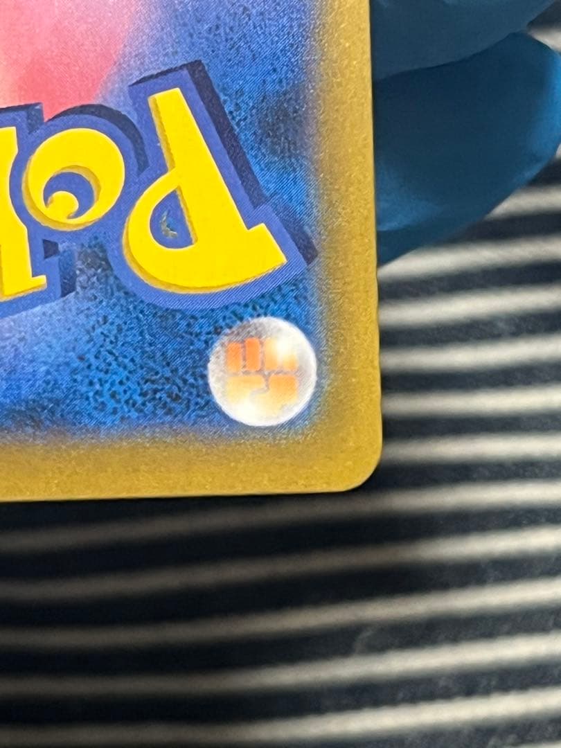 ピカチュウVMAX CSR S8b VMAXクライマックス 223/184