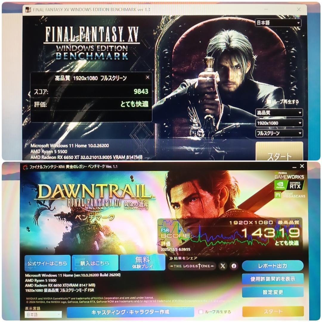 て モンハンワイルズ 極美爆速ゲーミングPC Ryzen RX6650XT