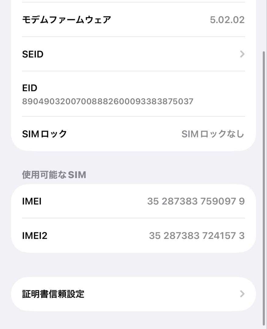 iPhone 13 128GB SIMフリー スターライト　ホワイト　白