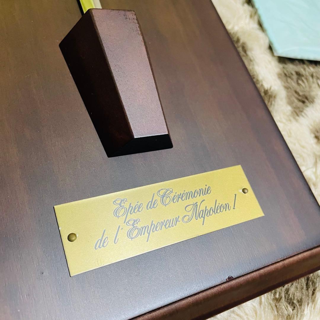 【美品】Franklin Mint フランクリンミント社 ナポレオン皇帝の儀礼刀