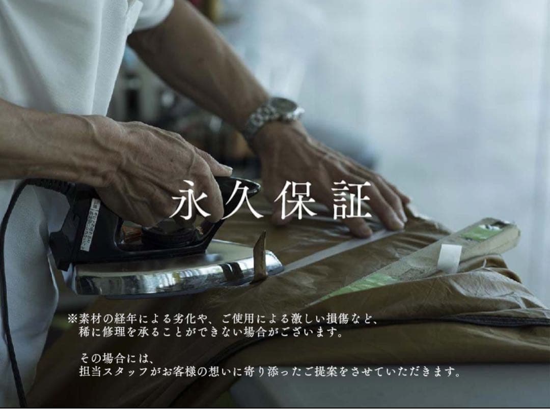 【二又ポール&跳ね上げポール付き】ランドステーションL アイボリー 二又付き