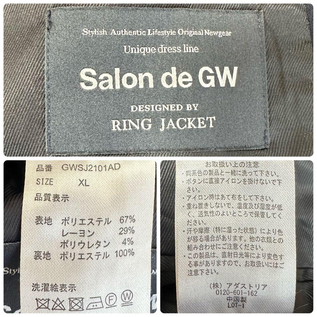 XLサイズ☆リングヂャケット Salon de GW スーツ セットアップ 紺