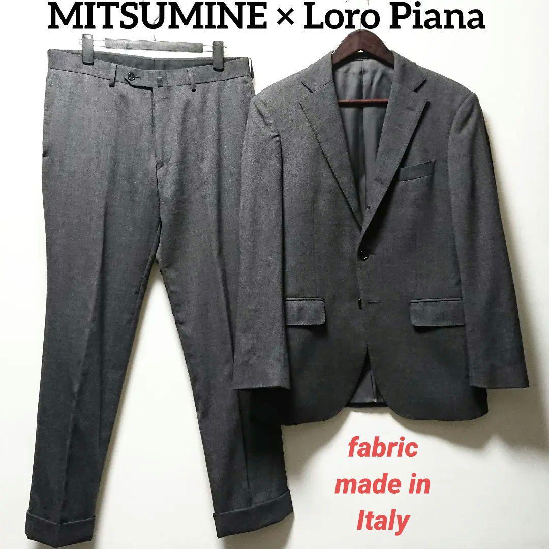ミツミネ×ロロピアーナ◇Loro Piana MOOVINGイタリア製生地スーツ