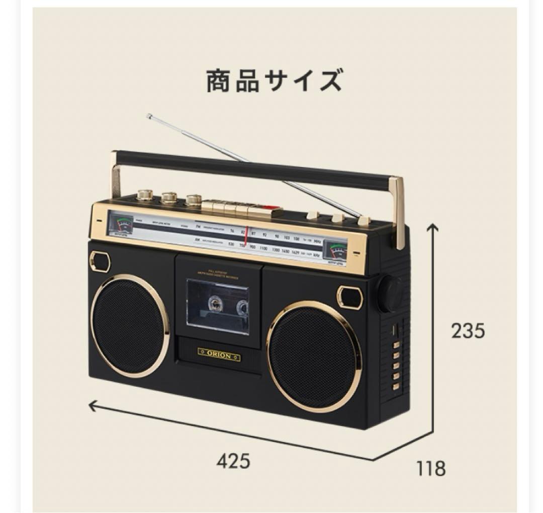 新品未開封✨ORIONラジカセ Bluetooth機能搭載SCR-B7昭和レトロ