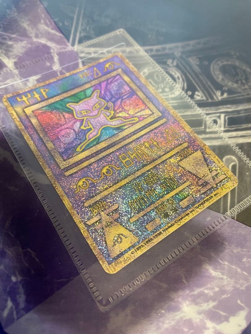 ポケモン映画 ルギア爆誕パンフレットと古代ミュウカード初期エラー版