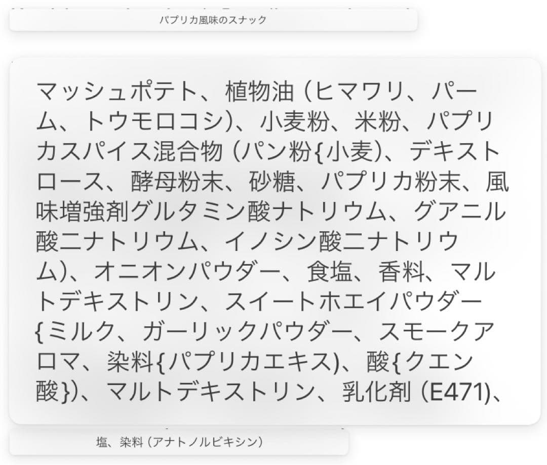 【アメリカ】プリングルズ スーパーマリオブラザーズコラボ缶 5種セット