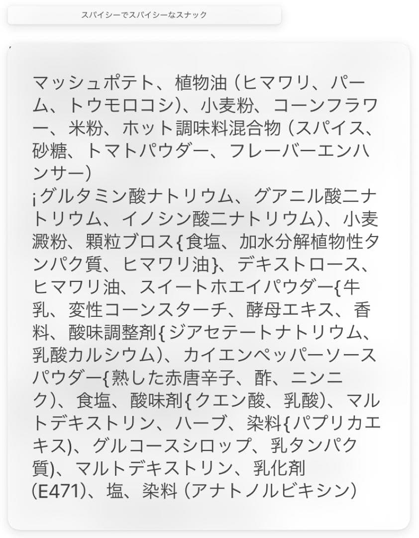 【アメリカ】プリングルズ スーパーマリオブラザーズコラボ缶 5種セット
