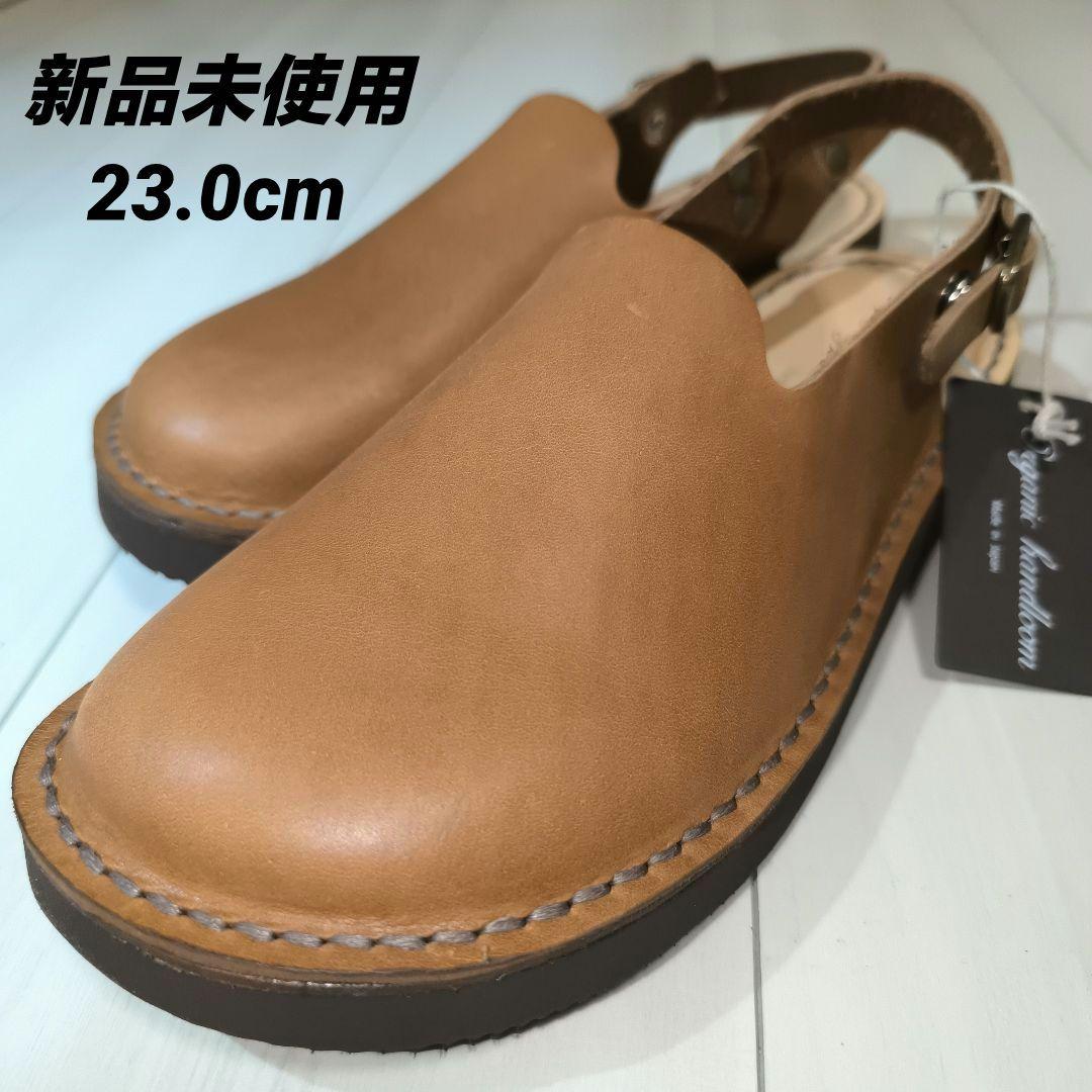 Organic Handloom サボ クロッグ レザーサンダル 23.0cm