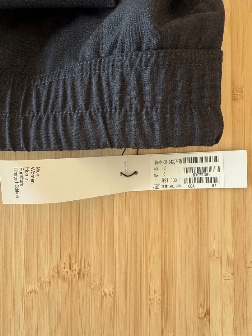 赤人JAMES PERSE MENストレッチウール ドローストリングパンツ