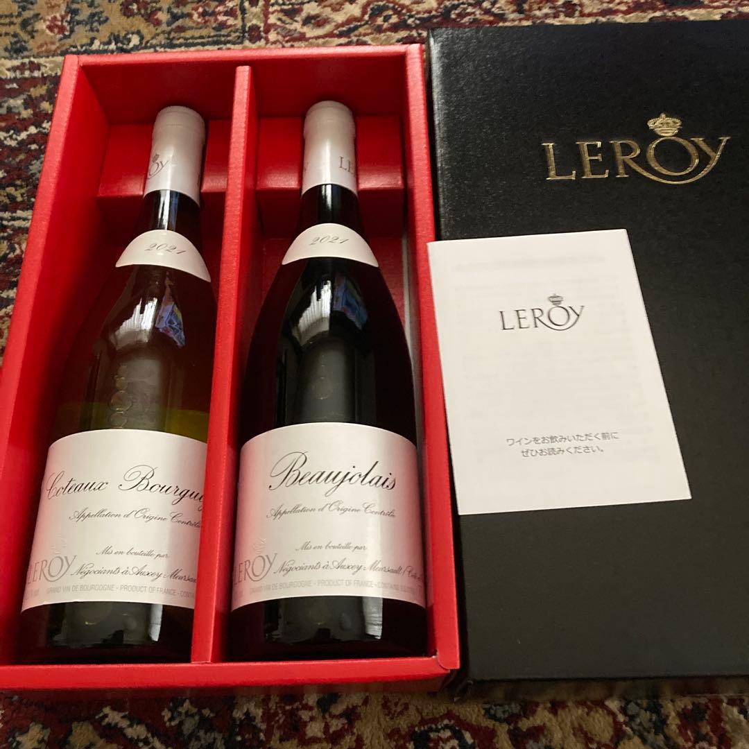 LEROY 2021年ワイン2本セット