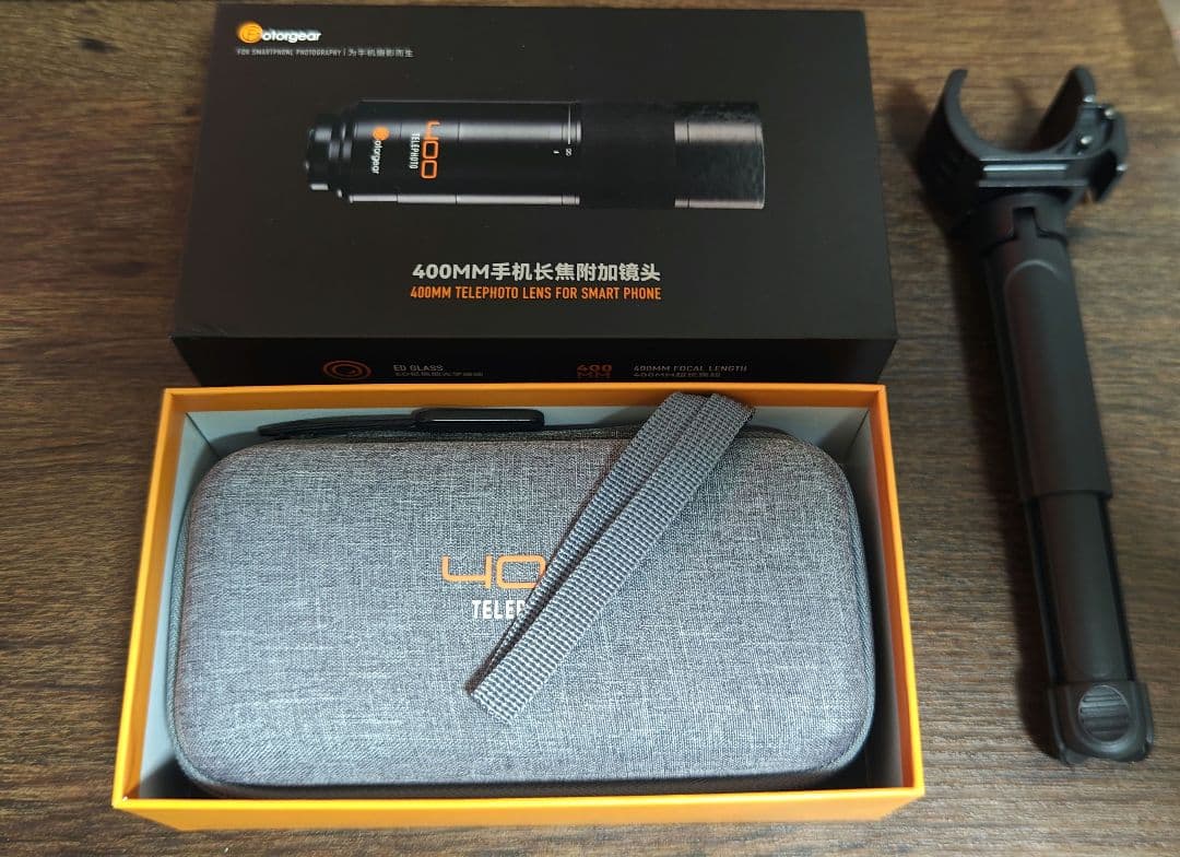 【レア】nubia Z70 series カメラキット 望遠レンズ 三脚 中国版